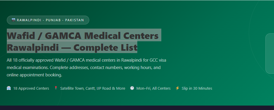 Wafid / GAMCA Medical Centers Rawalpindi — Complete List 2026